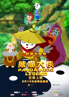 中文字幕在线免费观看视频